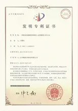 중국 Shanghai FDC BIOTECH CO., LTD. 회사 프로필